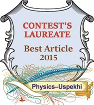 Contest's laureate 