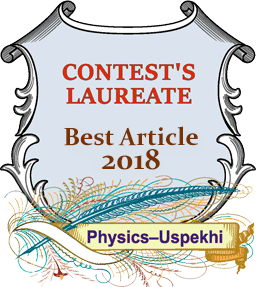 Contest's laureate Best article 2016 Physics-Uspekhi journal